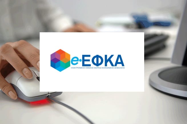 e-efka