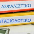 ασφαλιστικο και συνταξεις